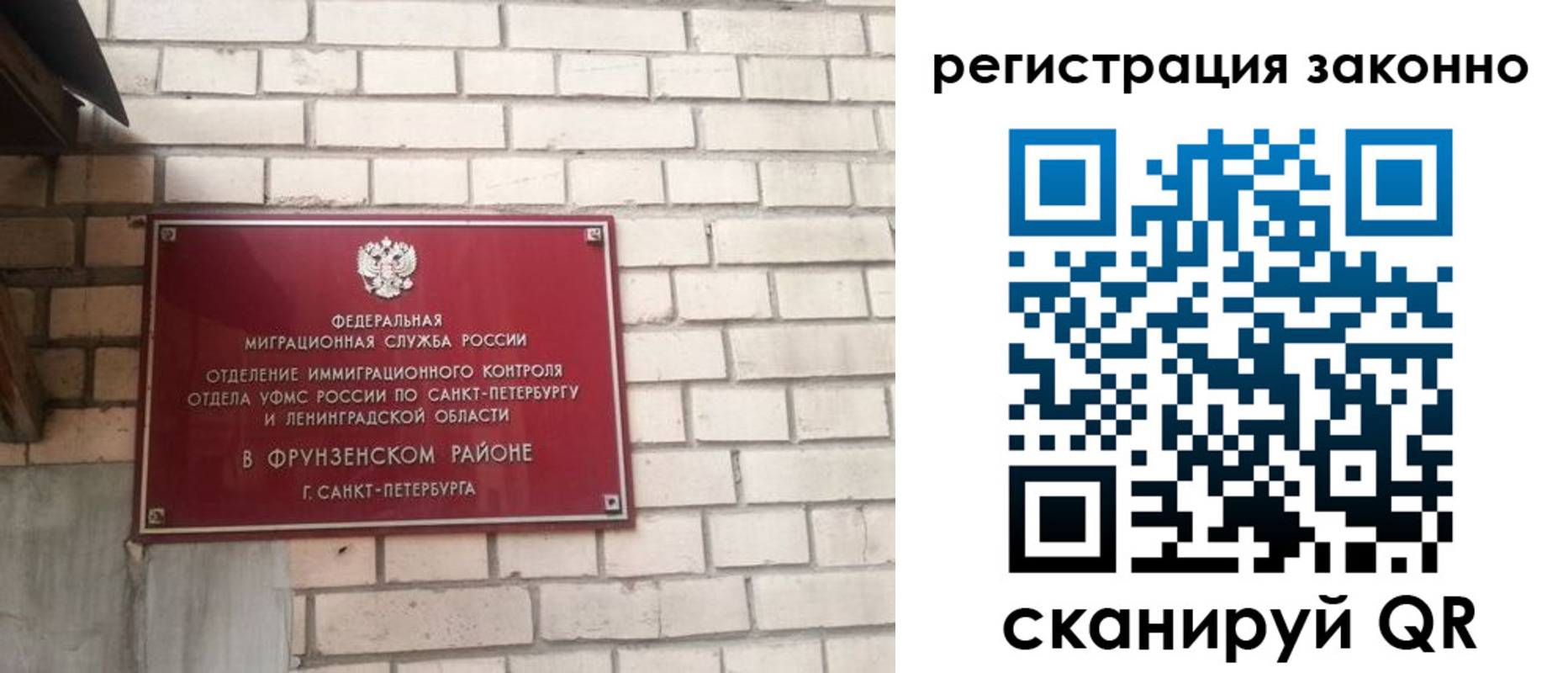 временная регистрация недорого в Удачном